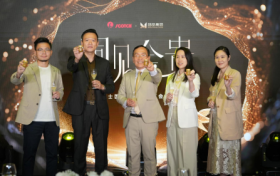 百年传承遇见数智先锋：SCOTCH 携手超品集团开启中国滋补新篇