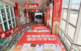 到福建，除了馅饼茶叶，还有一份“老字号国妆”值得带回家