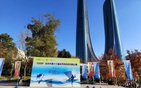 万科杯杭州第十三届全民休闲皮划艇比赛圆满落幕