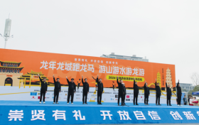 龙年龙城跑龙马 游山游水游龙游！2024龙游半程马拉松鸣枪开跑