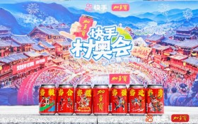 文旅赋能区域乡村发展 加多宝以村奥会打造创新样本