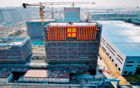 吉时封金顶 盛启新征程——宝益科技新厂房封顶仪式圆满举行