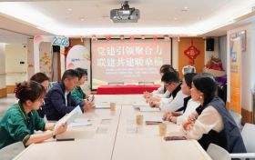 党建护航银龄生活 瑞众保险探索“保险+”服务新路径