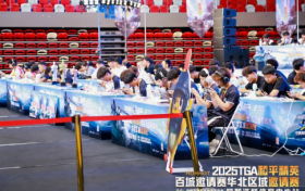 2025TGA和平精英全国百城邀请赛华北区域赛在呼和浩特收官