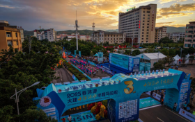 2025春沐源大理小河淌水半程马拉松暨大理乡愁马拉松接力赛（弥渡站）活力开跑