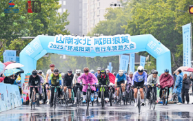2025“陕建十一建杯”环咸阳湖自行车骑游大会圆满完赛