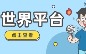 推卡被坑过的都懂：卡世界自动售后，比人工扯皮爽 100 倍