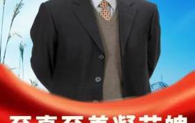 王书广——至真至善凝艺魄·时代风华誉全球