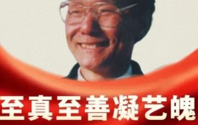 张白玉——至真至善凝艺魄·时代风华誉全球
