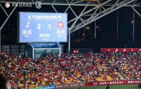 胜利闪光，荣耀同频：罗莱 超柔床品助阵南通队，“赢”战苏超！