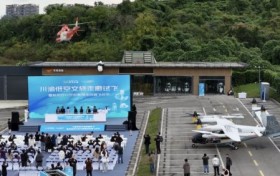 川渝低空文旅走廊正式启航,沃飞长空助力打造“低空文旅新名片”