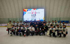 2025年全国3-on-3青少年冰球公开赛(哈尔滨赛区)圆满收官