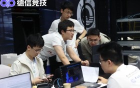 德信竞技观察:“德信杯·智竞未来”高校智力竞技联赛启幕——高校课堂与竞技赛场共塑思维新风潮